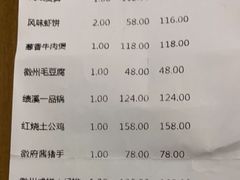 -披云徽府(繁华大道店)