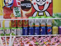 -爱玩嘉年华(龙湖源著天街店)