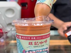 -喜莲咖啡