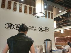 -寻裕记·现炒浇头面(人民广场店)