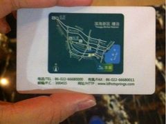 iphone_upload_pic-龙达温泉生态城
