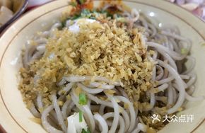 Cold Mixed Live Noodles