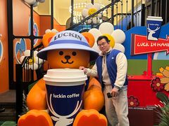 -瑞幸咖啡(江汉路中山大道店)