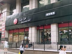 -85度C(株洲新华西店)