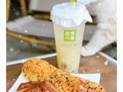 -奈雪的茶(漫广场店)