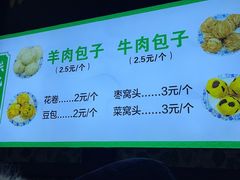 -牛街洪记小吃店(牛街店)