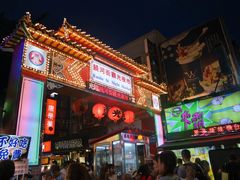 -陈董药炖排骨(饶河街店)