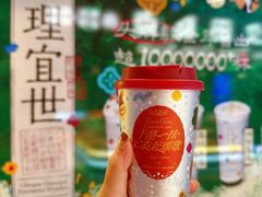 -茶理宜世(东方宝泰店)