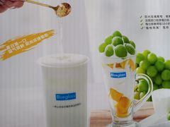 -Blueglass酸奶(财富购物中心店)