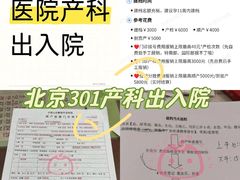 -中国人民解放军总医院