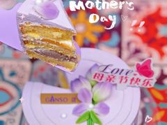 -GANSO元祖食品(锦创书城店)