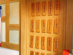 -厝内小眷村(新北万达店)