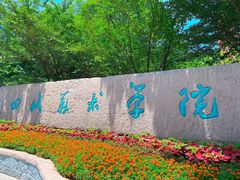 -黄桷坪涂鸦艺术街
