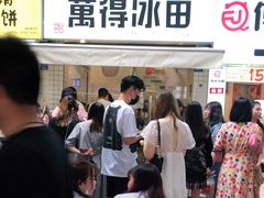 -WONDER ICE 萬得冰田(建設路总店)