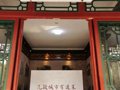 -莲池书院博物馆