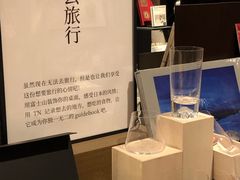 -茑屋书店(天目里店)
