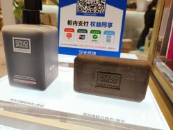 -奥伦纳素Erno Laszlo