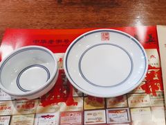 -新兴园饺子馆(河南街店)