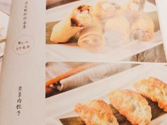 -博多新记·粤菜(复兴店)