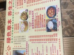 菜单-党公糖水铺(鹭江店)