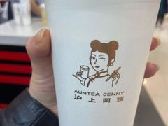 -沪上阿姨·精选茶饮(桃源友嘉购物广场店)