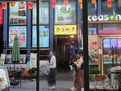 -安上粉皮.非遗手工小吃(骑龙巷店)