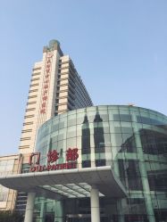 -天津市中心妇产科医院(南开院区)
