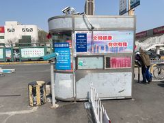 -华润万家(北辰店)