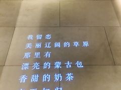 -快乐小羊·内蒙牛羊肉火锅(流花中心店)