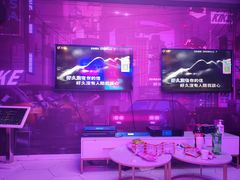 -好享派·团建轰趴馆(旗舰店)