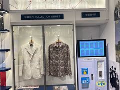 -一直娱POP研究所(万象城店)