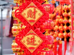 -李村大集