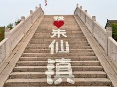 -朱仙镇启封故园景区