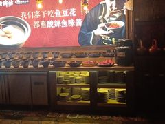 门面-老牌坊云南鱼豆花火锅(哈西万达店)