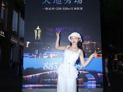 -杭州湖滨in77