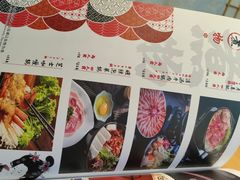 菜单-浦·传统日式料理(3 5 1 1 店)