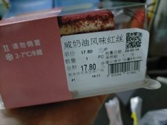 -胖东来生活广场(健康路店)