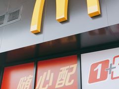 门面-麦当劳(捞品城店)