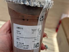 -Yee3·三号椰(上海中山公园龙之梦店)