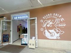 -Beans Solo豆号咖啡(百家湖花园店)