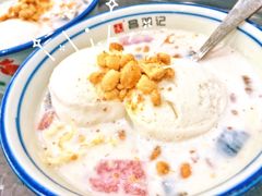 -文昌邓记清补凉(西沙路店)