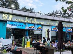 -锦里海景海鲜餐厅.三亚老字号(亚龙湾中心广场店)