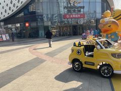 -宝龙城(杭州滨江店)