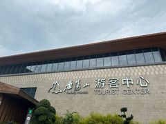 -雁荡山风景名胜区