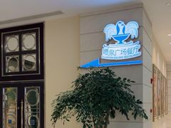 -喷泉广场餐厅·宵夜·海鲜烧烤大排档(长隆企鹅酒店)