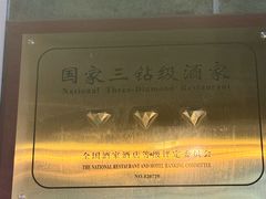 -直隶安家牛肉罩饼(建华店)