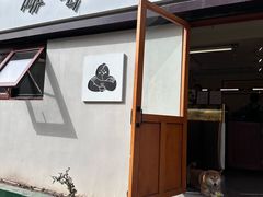 -啡语