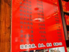 -同利肉燕老铺(澳门路店)