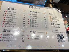 -厝内小眷村(西单大悦城店)