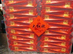 -宴武夷·匠心闽味(印象大红袍店)